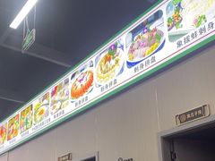 -嘉升大排档(番禺总店)