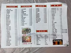 菜单-蔡妹龙虾•肥鱼地标(陶珠路步行街店)
