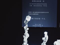 -成都许燎源现代设计艺术博物馆