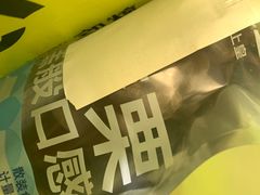 -粒上皇(常德高山街店)