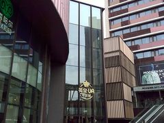 -英皇UA电影城(瑞虹天地月亮湾)