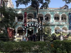 -星巴克臻选(广州沙面店)