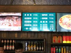 -217丰惠源抓饭(星湖街店)