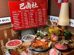 -巴卤社老火锅(财富店)