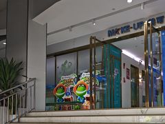 -美可普口腔医院(东街分店)