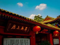 -天津市峰山药王古寺