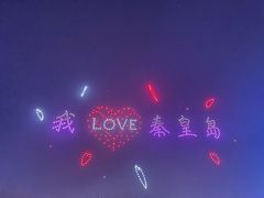 -北戴河集发农业梦想王国