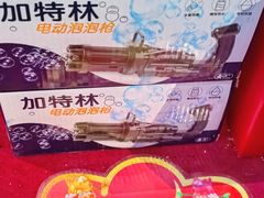 -万达影城(西铁营万达广场IMAX店)