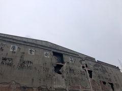 -上海四行仓库抗战纪念馆