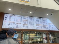 -小桃园·豆浆油条(复兴中路店)