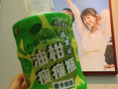 瘦瘦瓶-桂桂茶(滨江百联店)