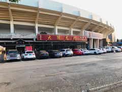 -大孩龙虾(体育场旗舰店)