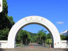 -暨南大学教育学院
