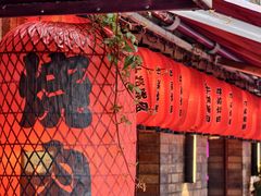 -牛焱·烧肉酒肆(五大道店)
