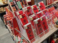 -扶光书店(中环店)