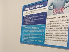 -上海仁爱医院