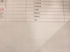 -爱康国宾体检中心(五角场万达广场分院)