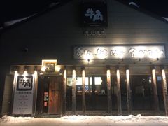 -牛角日本烧肉专门店(小樽店)