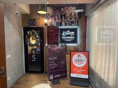 -El Bodegon阿根廷秘鲁餐厅(幸福路店)