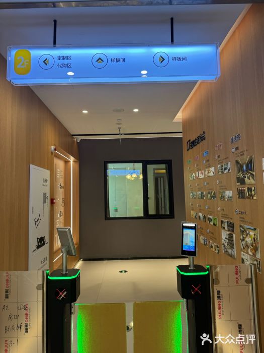 一起装修网(集团店)图片