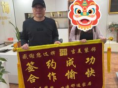 -吉美装饰•方信空间(莘庄店)