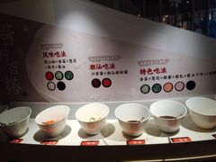 -海银海记潮汕牛肉火锅(新港中路海珠店)