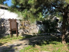 -阳台山自然风景区