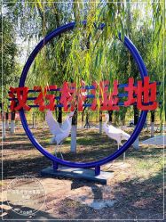 -汉石桥湿地童趣乐园
