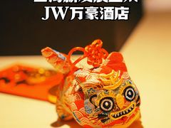 -上海新发展亚太JW万豪酒店