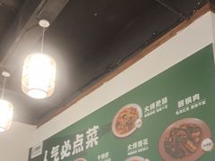-刘壹席富顺荤豆花·自贡江湖菜(浅水半岛店)