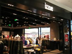 -izzue(合生汇店)