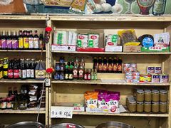 -赵府街副食店