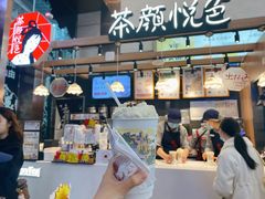 -茶颜悦色(重庆英利大融城LG层店)