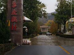 -金隅凤山酒店
