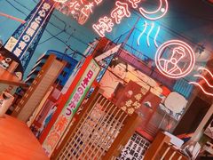 -有喜屋·深夜食堂(北京西路店)