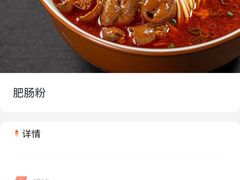 -四季小馆·地道北京小吃(广百店)