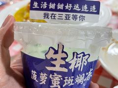 -琼大师东方烤乳猪(亚特兰蒂斯店)
