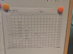 -樱花国际日语(人广中心)