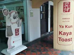 -亚坤(远东广场店)