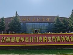-红旗渠纪念馆
