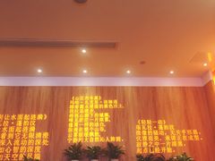 -素可汤泉(天宝大厦店)