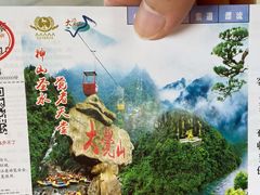 -大觉山漂流