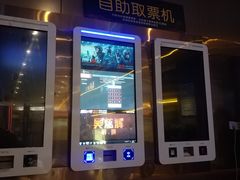 -中影星美国际影城(南山云城店)
