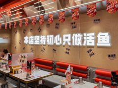 -雅佳神话·麻辣烤鱼(新街口店)