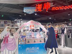 -漫库(北京王府井银泰in88店)