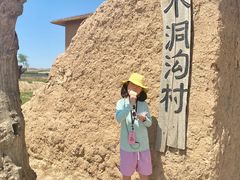 -水洞沟旅游区