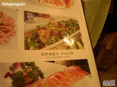 -御潮轩·经典潮菜