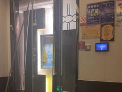 -康悦足疗(长安锦绣店)