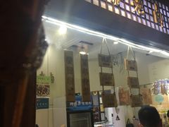 -赵元章肉骨烧(山塘街店)