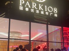 -当当书店(国泰广场店)